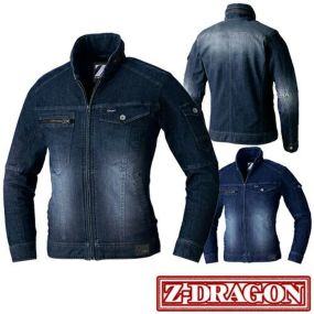 デニム 作業服 ジャケット 上着 自重堂 Z-DRAGON ストレッチ長袖ジャンパー 75600 作業着 春夏 ブルゾン ストレッチ 人気 おしゃれ かっこいい おすすめ