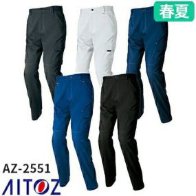 作業服 カーゴパンツ AITOZ アイトス カーゴパンツ ノータック(男女兼用) AZ-2551 作業着 春夏 パンツ ズボン メンズ レディース 男女兼用 春夏 ワークパンツ 吸汗 速乾 ストレッチ