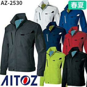 作業服 ブルゾン AITOZ アイトス 長袖サマーブルゾン(男女兼用) AZ-2530 作業着 春夏 ジャケット アウター 春夏 メンズ レディース 男女兼用 ワークウェア 帯電防止 吸汗 速乾 ストレッチ
