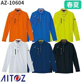 作業服 ポロシャツ 長袖 AITOZ アイトス 長袖ボタンダウンポロシャツ 男女兼用 AZ-10604 作業着 春夏 ポロシャツ シャツ 長袖 春夏 メンズ レディース 男女兼用 ワークウェア 吸汗 速乾 UVカット 軽い