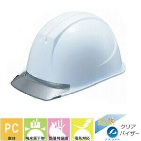 熱中症対策ヘルメット 谷沢製作所 タニザワ ST#161-JZV(EPA-S) 女性用ヘルメット さくらシリーズ エアライト 遮熱 暑さ対策 工事用 土木 建築 防災 作業ヘルメット ST161