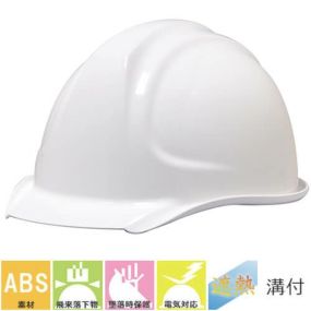 熱中症対策ヘルメット DICヘルメット SYA-X型X2E-SYA式 ヒートバリア 通気孔無し ライナー付き 遮熱 暑さ対策 工事用 土木 建築 防災 作業ヘルメット