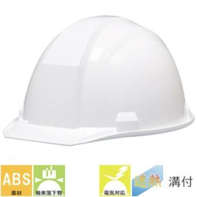 熱中症対策ヘルメット DICヘルメット A01型HA1E4式 ヒートバリア 通気孔無し ライナー無し 遮熱 暑さ対策 工事用 土木 建築 防災 作業ヘルメット