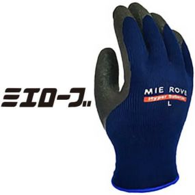 防寒手袋 作業用 ミエローブ 三重化学 ハイパースベラン 720
