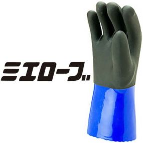 防寒手袋 作業用 ミエローブ 三重化学 ニューライトボア 700