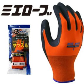 背抜き手袋 ミエローブ 三重化学 ハイパーマッスル 3双組 計15双 611-3 天然ゴム