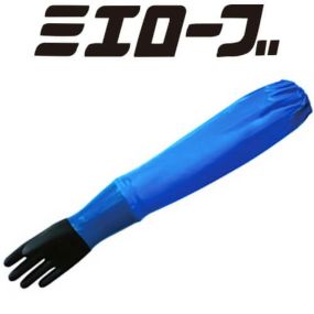 ミエローブ 三重化学 耐油ハイブリッドロング 805