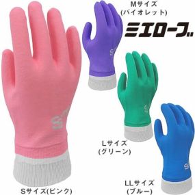 塩ビ手袋 ミエローブ 三重化学 スーパーソフトG 10双セット 503 ビニール手袋 裏布あり