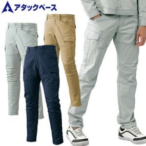 作業服 カーゴパンツ アタックベース ATACK BASE ストレッチノータックカーゴパンツ 2500-1 作業着 春夏