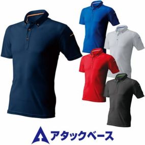 作業服 ポロシャツ 半袖 アタックベース ATACK BASE 制電半袖ポロシャツ 610-15 作業着 春夏