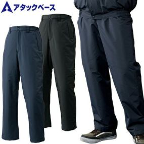 アタックベース ATACK BASE 防水防寒パンツ 防寒パンツ ワークパンツ 防寒 ズボン 保温 人気 安い 防寒着 おしゃれ 暖かい 秋冬用 最強 かっこいい 作業着 おすすめ ワーク マン メンズ カジュアル 定番 寒さ対策 防寒ウェア 屋外作業 屋内作業 あったか シンプル 788-2