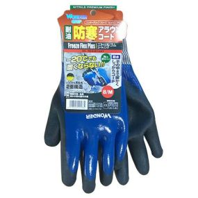 ユニワールド ワンダーグリップ フリーズフレックスプラス WG538 作業用防寒手袋 雪かき ニトリル 耐油 あたたかい 防寒手袋 作業用 梱包