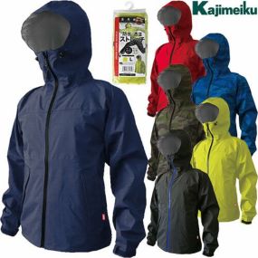 レインジャケット カジメイク Kajimeiku ストレッチシールドジャケット 7570 合羽 カッパ ジャケット