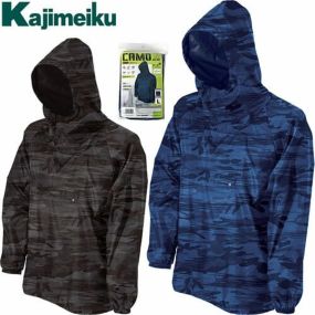 ヤッケ 上着 カジメイク Kajimeiku 迷彩ヤッケ 2274 小雨 対策