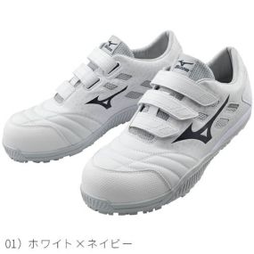 ミズノ 安全靴 オールマイティ TD2 22L Ltd クッション性と素足感覚を