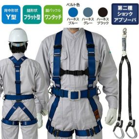 安全帯 フルハーネス ダブルランヤード付き タニザワ 新規格 セット ハーネス 2丁掛け 輝II 軽量バックル(SK) 背中Y型 水平 フラット 墜落制止用器具 伸縮式 軽量 一般 高所作業 柱上作業 建設工事 簡単着脱 ST#574A-SK ST#5702-2TRG