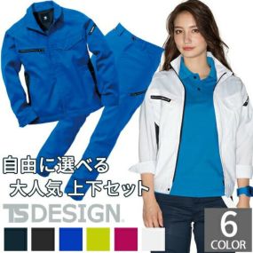 作業服 上下セット ストレッチ 帯電防止 藤和 TS Design 810シリーズ AIR ACTIVE 作業着 上下販売（8106 長袖ブルゾン+8104 カーゴパンツ）作業着 メンズ レディース 春夏 ブルゾン ジャケット ズボン 上着 通気性 ユニセックス 綿