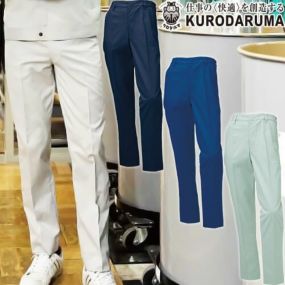 作業服 パンツ スラックス クロダルマ スラックス(ノータック) 31671 作業着 春夏作業着 作業服 スラックス 春夏