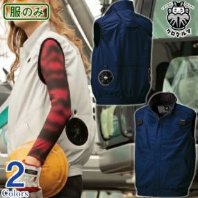 EFウェア ベスト クロダルマ AIR SENSOR-1 ハーネス対応ベスト服のみ  26863 作業着 作業服 春夏 釣り アウトドア スポーツ観戦 イベント 猛暑対策 涼しい 熱中症対策 快適 猛暑対策 工事 土木 土建 建設 外作業 炎天下