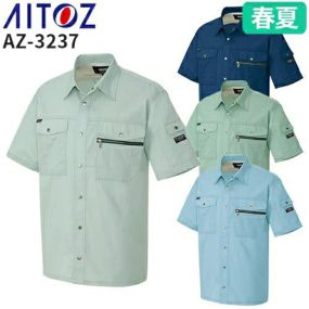 アイトス AZ-3237 半袖シャツ AITOZ 作業服 作業着 半袖 ワークウエア シャツ 春夏 メンズ レディース 男女兼用 ワークウェア 帯電防止 裏メッシュ