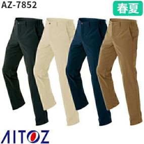 作業服 パンツ スラックス AITOZ アイトス ストレッチパンツ(ノータック)(男女兼用) AZ-7852 作業着 春夏 ズボン メンズ レディース 男女兼用 春夏 ワークパンツ