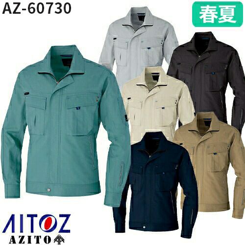 作業服 ジャンパー AITOZ アイトス 長袖ジャンパー AZ-60730
