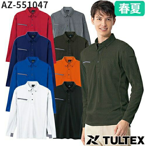 作業服 ポロシャツ 長袖 AITOZ アイトス TULTEX タルテックス