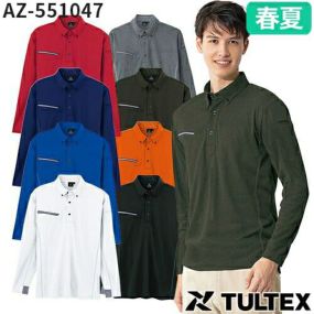 作業服 ポロシャツ 長袖 AITOZ アイトス TULTEX タルテックス 長袖ボタンダウンポロシャツ 男女兼用 AZ-551047 作業着 春夏 ポロシャツ シャツ 春夏 メンズ レディース ワークウェア 吸汗 速乾 抗菌 防臭 UVカット