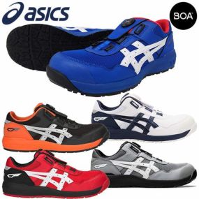 (TOSHI)安全靴28cm ASICS JSAA ダイヤル式 ws-captain_cp304-boa