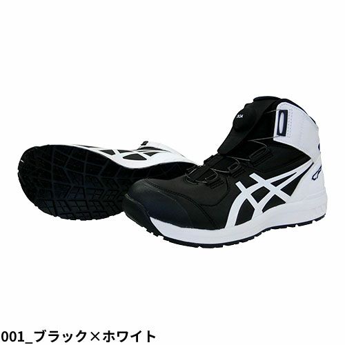 安全靴 ハイカット asics アシックス WINJOB ウィンジョブ CP304 Boa 1271A030 ダイヤル式 JSAA規格 プロテクティブスニーカー 安全靴 ハイカット asics アシックス WINJOB ウィンジョブ CP304 Boa