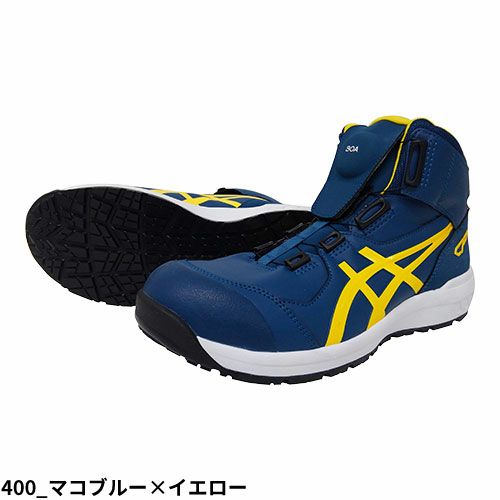 安全靴 ハイカット asics アシックス WINJOB ウィンジョブ CP304 Boa