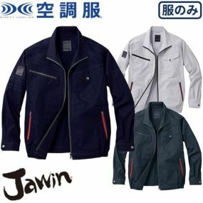 空調服 長袖ブルゾン Jawin ジャウィン 服のみ 54070 自重堂 作業着 作業服 春夏 メンズ 涼しい 快適 猛暑対策 熱中症対策 上着 ジャケット 扇風機作業服 工事 土木 土建 建設 外作業 炎天下