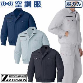 空調服 自重堂 空調服長袖ブルゾン服のみ  87050 作業着 作業服 春夏 メンズ 涼しい 快適 猛暑対策 熱中症対策 上着 ジャケット 扇風機作業服 工事 土木 土建 建設 外作業 炎天下