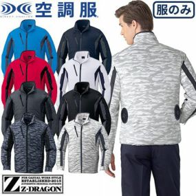 空調服 自重堂 空調服長袖ジャケット服のみ  87060 作業着 作業服 春夏 メンズ 涼しい 快適 猛暑対策 熱中症対策 上着 ブルゾン 扇風機作業服 工事 土木 土建 建設 外作業 炎天下