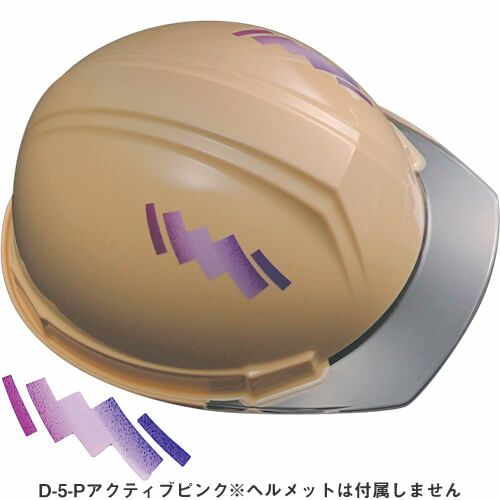 作業ヘルメット 谷沢製作所 タニザワ デザインステッカー D-5 左右2枚