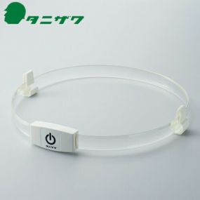 作業ヘルメット 谷沢製作所 タニザワ フラッシュリング ヘルメット用点滅バンド ST#652II オプション 別売り 作業ヘルメット