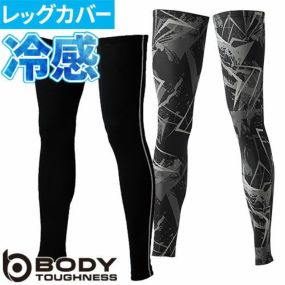 レッグカバー 冷感 メンズ インナー 冷感インナー パンツ レギンス UVカット 涼しい コンプレッション 吸汗速乾 消臭 ストレッチ 熱中症対策グッズ 紫外線 ロング スベリ止め付き(左右1セット) おたふく手袋  JW-634 ゴルフ スポーツ 人気