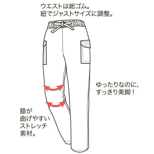 ガーデニング パンツ のらスタイル 畑のストレッチカーゴ NS-2008 園芸 かわいい 農作業 野良着 レディース おしゃれ 農業女子 畑仕事 農業  庭手入れ まもる君 作業用品専門店