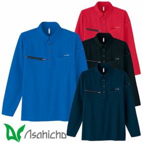 作業服 ポロシャツ 長袖 Asahicho 旭蝶繊維 長袖ポロシャツ 8309 作業着 通年 秋冬作業着 作業服 ポロシャツ