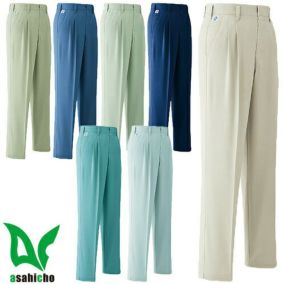 作業服 パンツ スラックス Asahicho 旭蝶繊維 パンツ(ツータック) A5 作業着 春夏作業着 作業服 スラックス 春夏