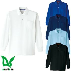 作業服 ポロシャツ 長袖 Asahicho 旭蝶繊維 長袖ポロシャツ E0015 作業着 通年 秋冬作業着 作業服 ポロシャツ