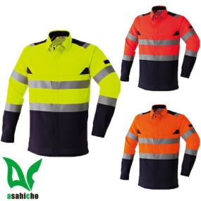 作業服 シャツ 高視認 Asahicho 旭蝶繊維 高視認長袖シャツ E7804 安全服 反射材付 作業着作業着 作業服 高視認