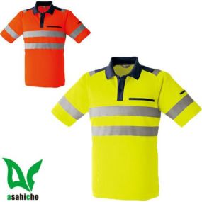 作業服 シャツ 高視認 Asahicho 旭蝶繊維 高視認半袖ポロシャツ E784 安全服 反射材付 作業着作業着 作業服 高視認