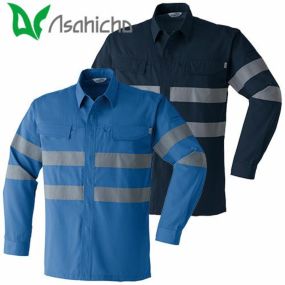 作業服 シャツ 高視認 Asahicho 旭蝶繊維 セーフティ長袖シャツ E7904 安全服 反射材付 作業着作業着 作業服 高視認