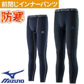 防寒 インナー パンツ メンズ 防寒着 防寒インナー タイツ スパッツ ミズノ MIZUNO ブレスサーモバイオギアタイツ F2JJ858309、F2JJ858314 冬用 暖かい 防寒ウェア 冬用 タイツ スパッツ ゴルフ ホッケー ランニング 釣り つり スノーボード スキー 野球 冬用インナー