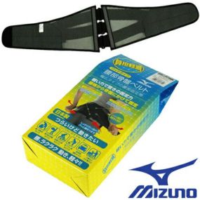 腰サポーター ミズノ MIZUNO 腰部骨盤ベルト(ワイドタイプ) C3JKB50205 腰用サポーター 固定帯 整形 リハビリ
