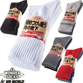 靴下 ユニワールド 締めつけを嫌う男の靴下 先丸 4足組 WS-911、WS-9101、WS-971、WS-921、WS-9201 ソックスソックス 靴下