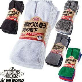 靴下 ユニワールド 締めつけを嫌う男の靴下 指付 4足組 WS-912、WS-9102、WS-972、WS-922、WS-9202 ソックスソックス 靴下