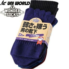 靴下 ユニワールド 弱さを嫌う男の靴下 ブラック×カラー カカト付き5本指 3足組 WS-275 ソックスソックス 靴下