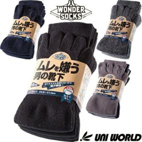 靴下 ユニワールド ムレを嫌う男の靴下 カカト無し5本指 4足組 WS-9105、WS-9205、WS-975、WS-925 ソックスソックス 靴下